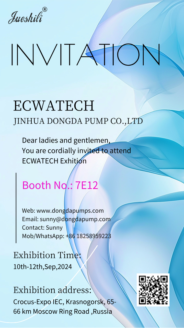 开业盛典简约风活动邀请函